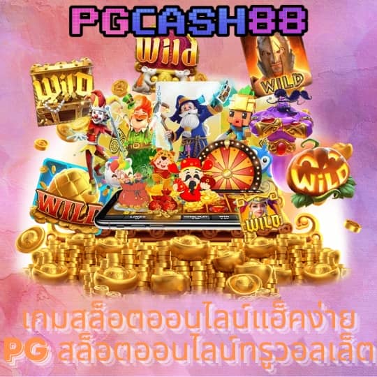 เว็บไฮโล ไทย อันดับ หนึ่ง